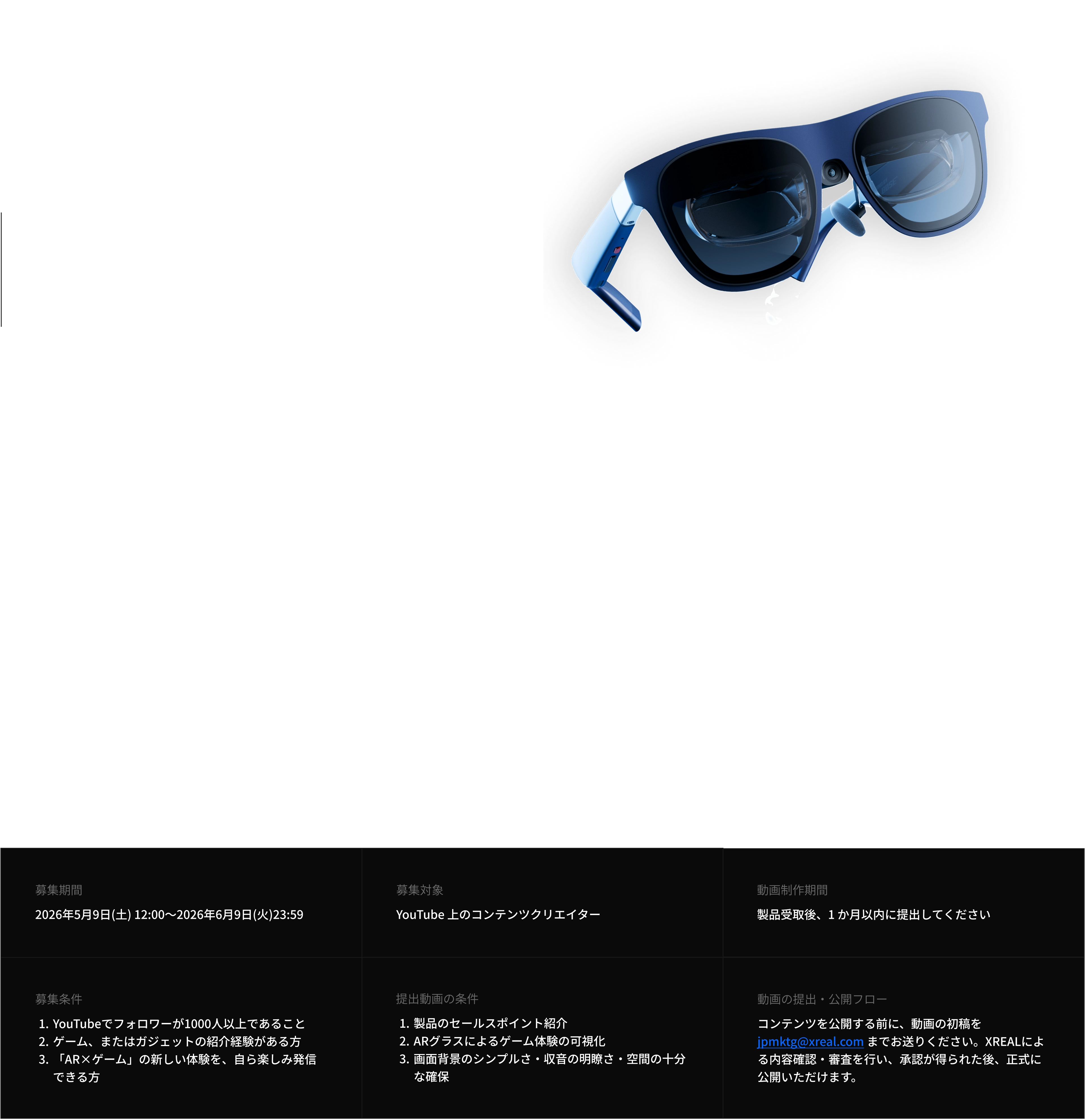 Introduction Desktop