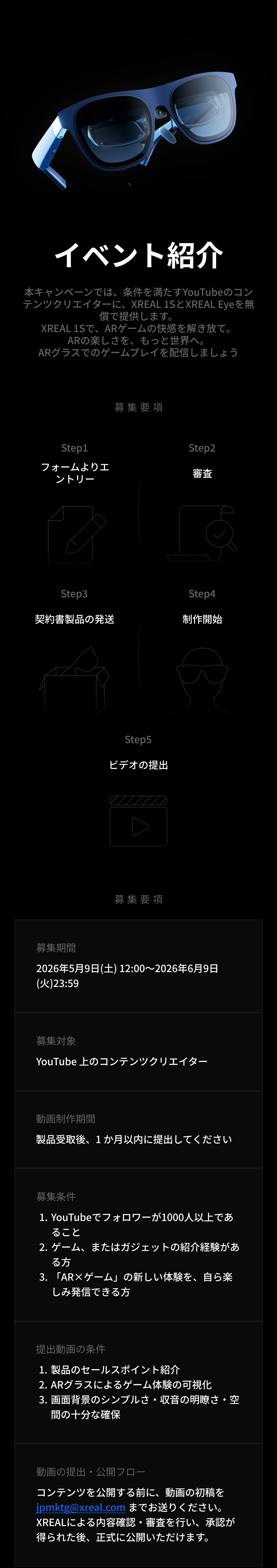 Introduction Mobile