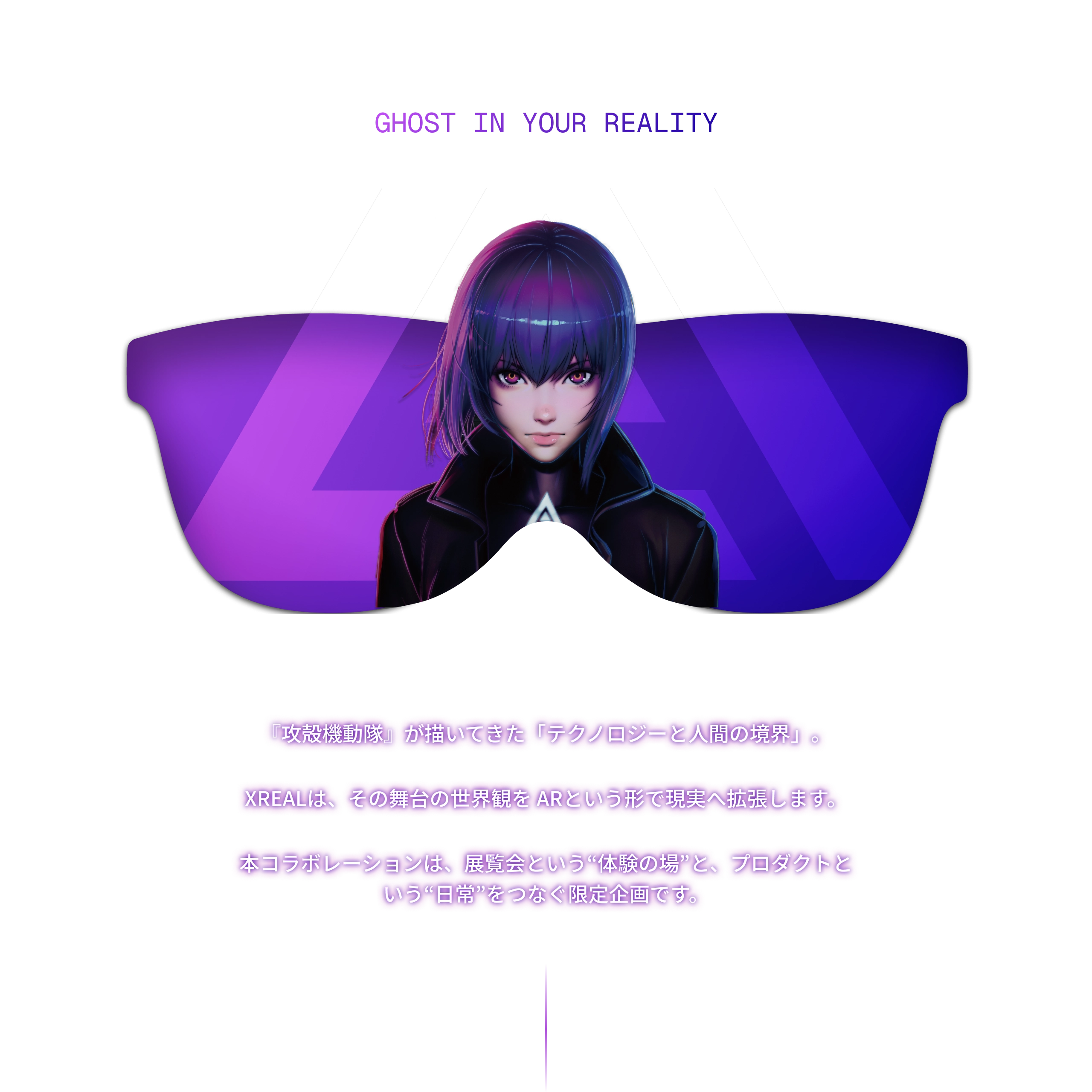 GHOST IN YOUR REALITY