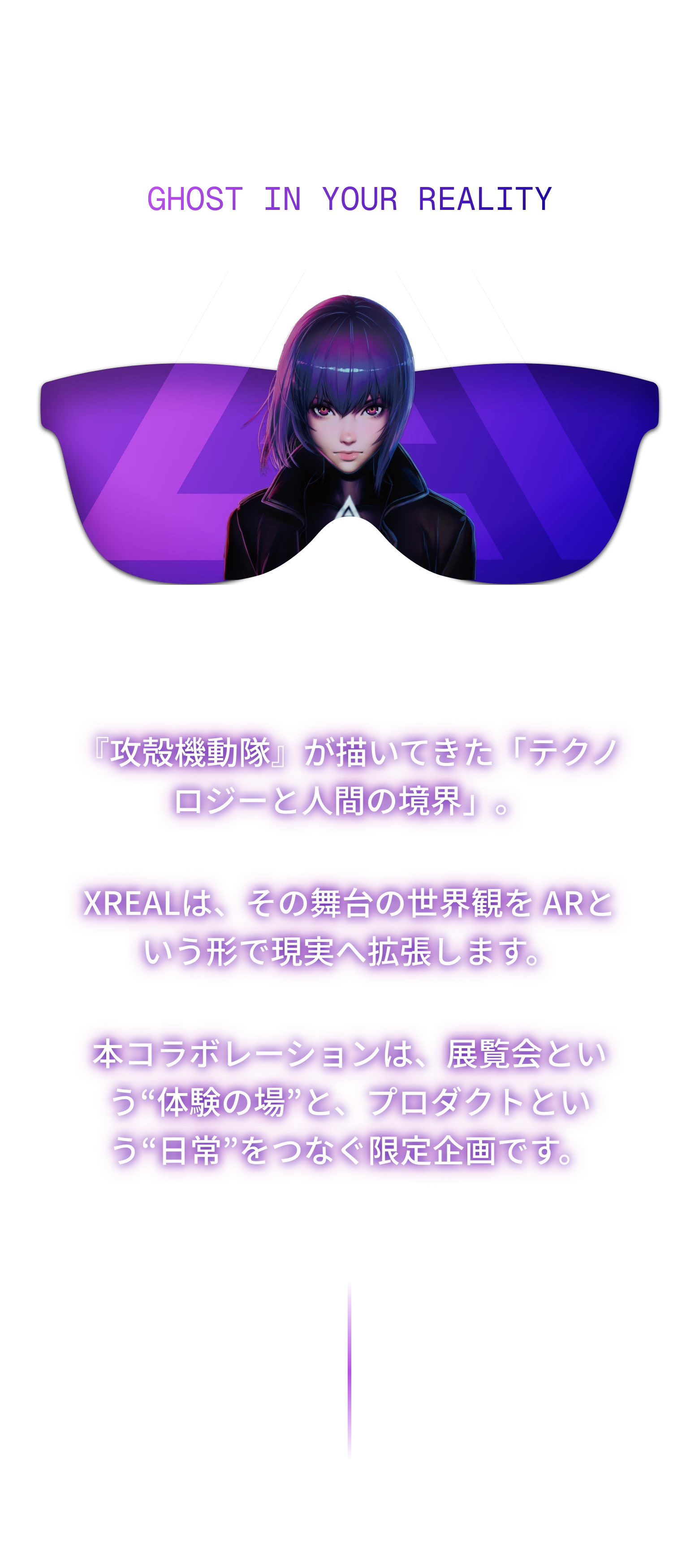 GHOST IN YOUR REALITY