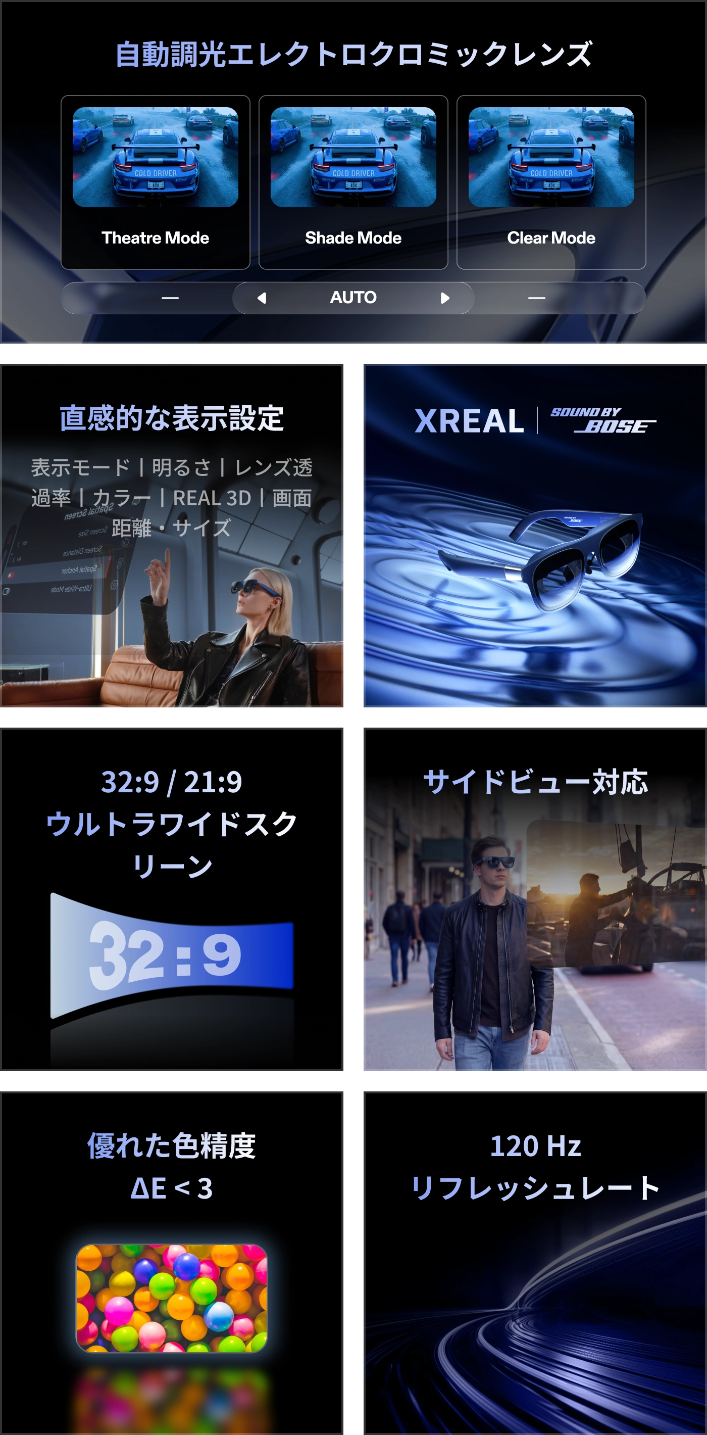 XREAL | すべての人に、ARの体験を