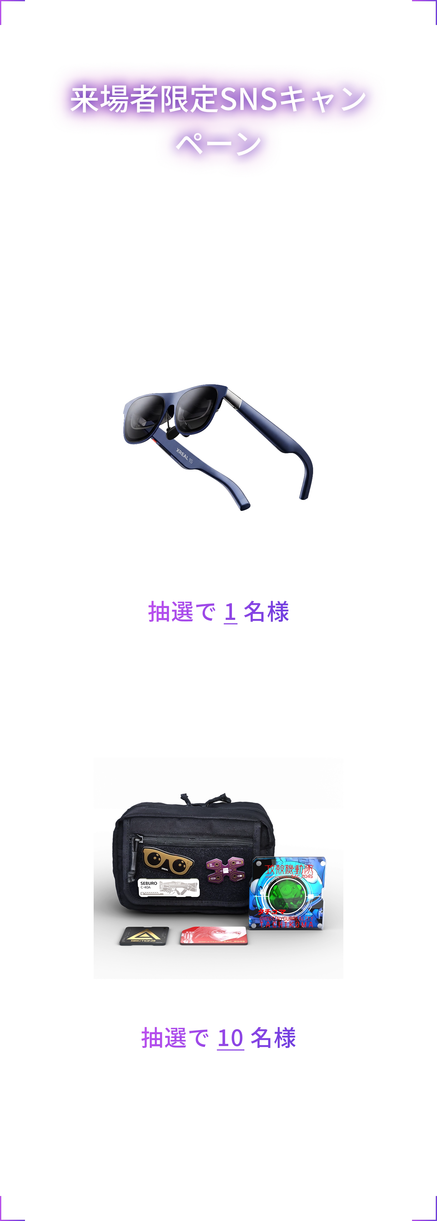 多機能サイドバッグ