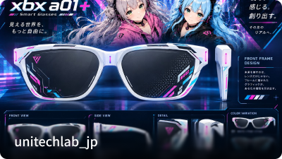 unitechlab_jp のフロントフレーム作品